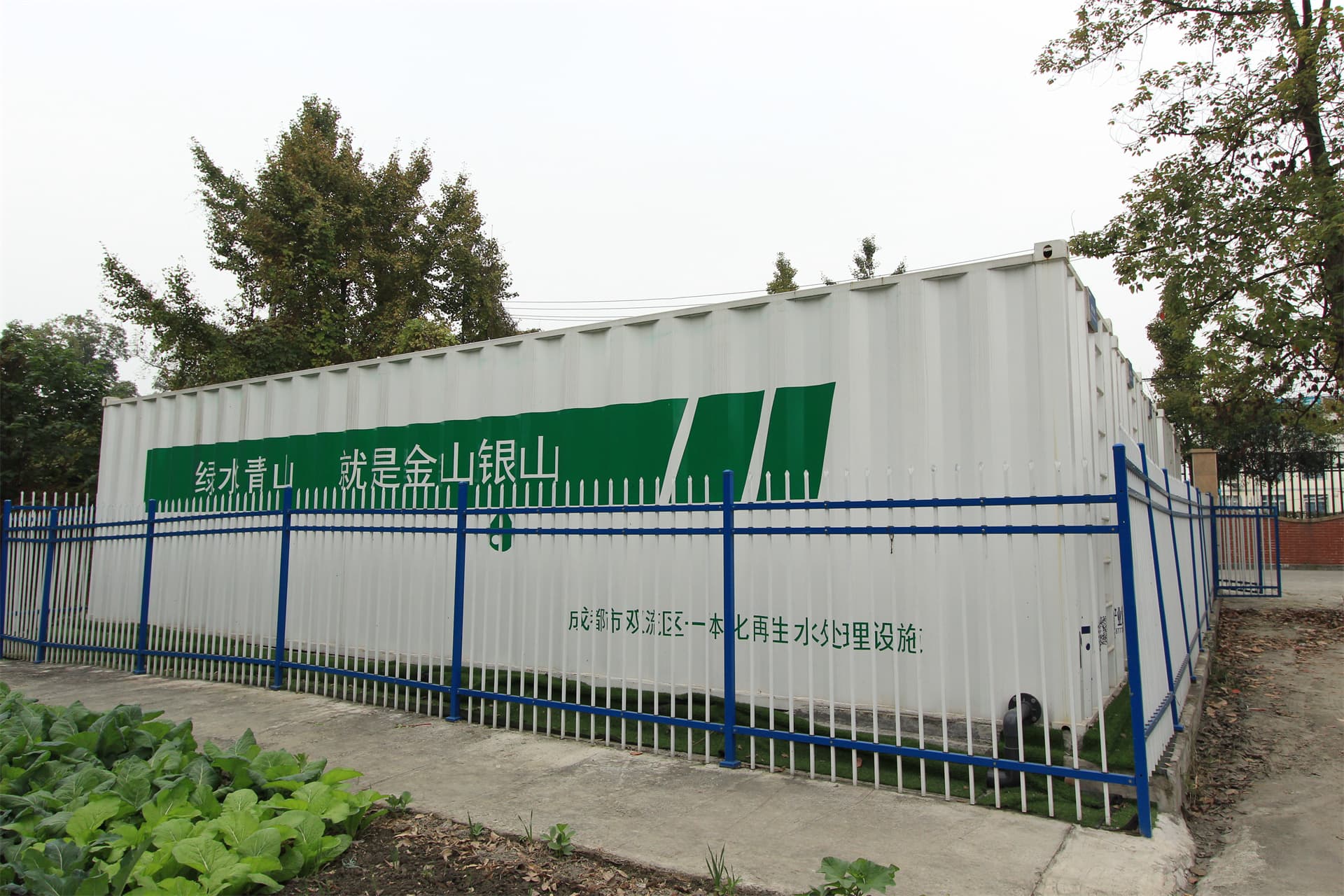 一體化污水處理設備適用于哪些領域